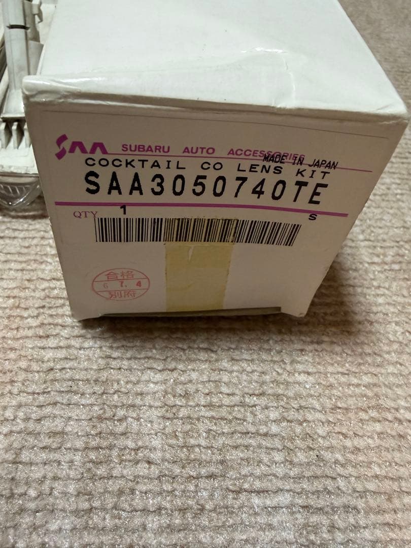 スバルR2 純正ウィンカー　カクテルカラーレンズセット シルバー 希少 中古美品