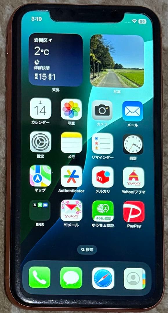 Apple iPhone XR 64GB コーラル