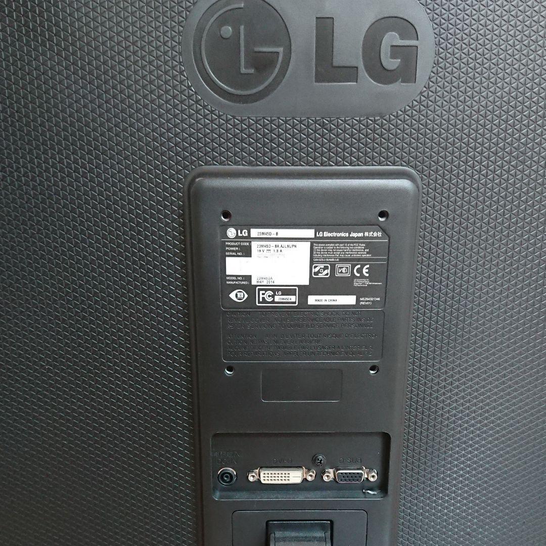 モニター2台セット LG液晶23インチディスプレイ