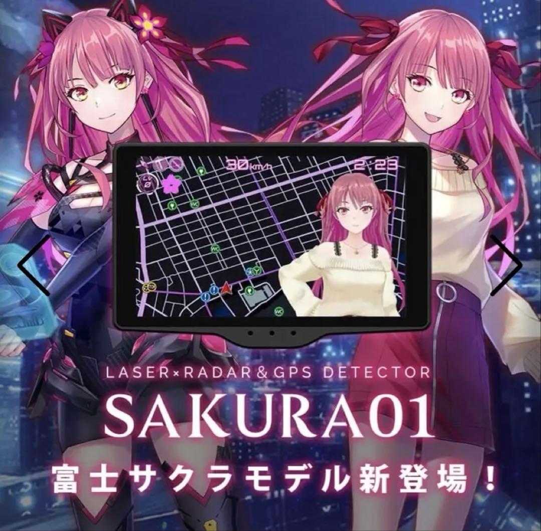 新年初SALE SAKURA01 レーダー探知機 OBD付き特価 価格