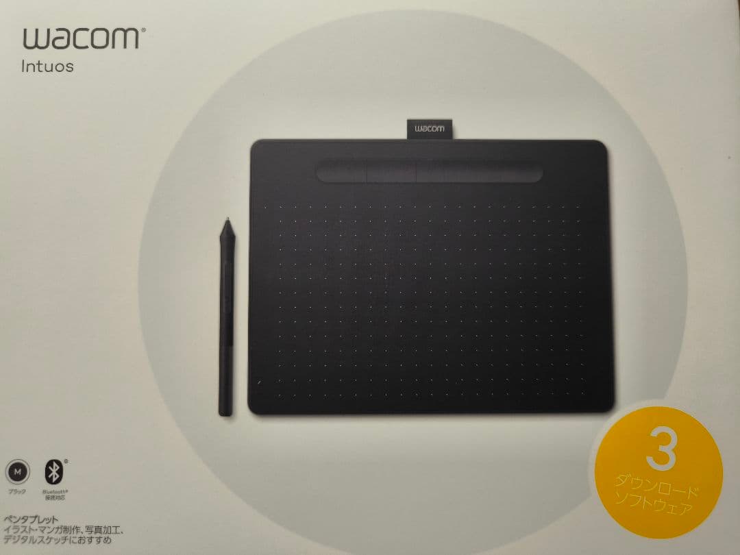 【新品未開封】Wacom Intuos Mediumワイヤレスブラック　ペンタブ