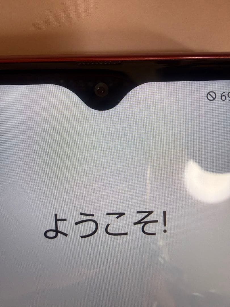 Galaxy A23 5G SCG18 64GB レッド　SIMフリー　箱あり