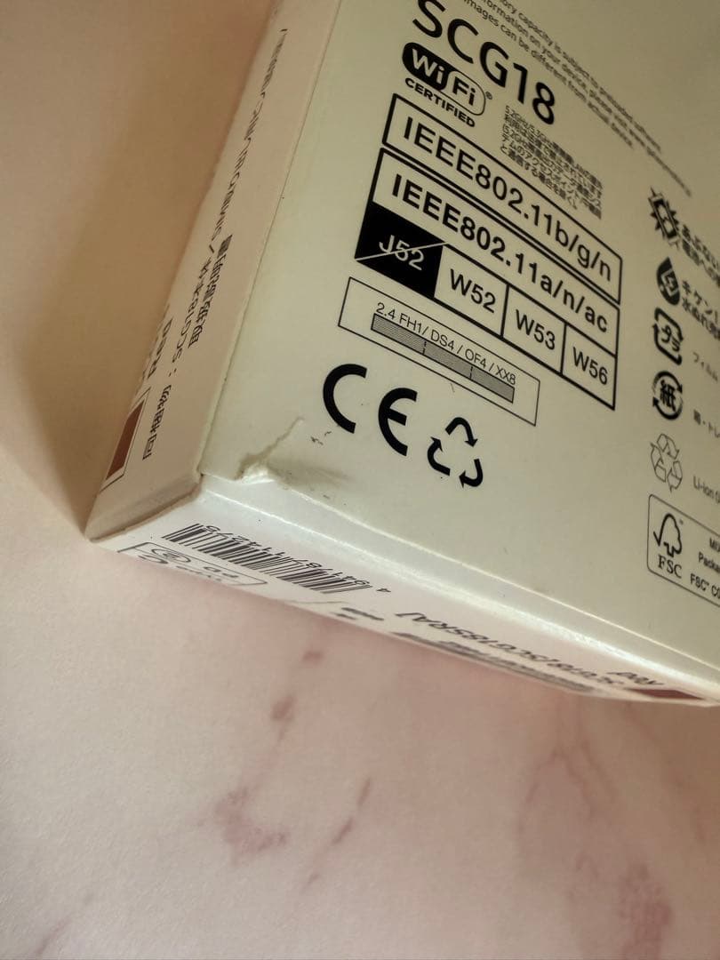 Galaxy A23 5G SCG18 64GB レッド　SIMフリー　箱あり