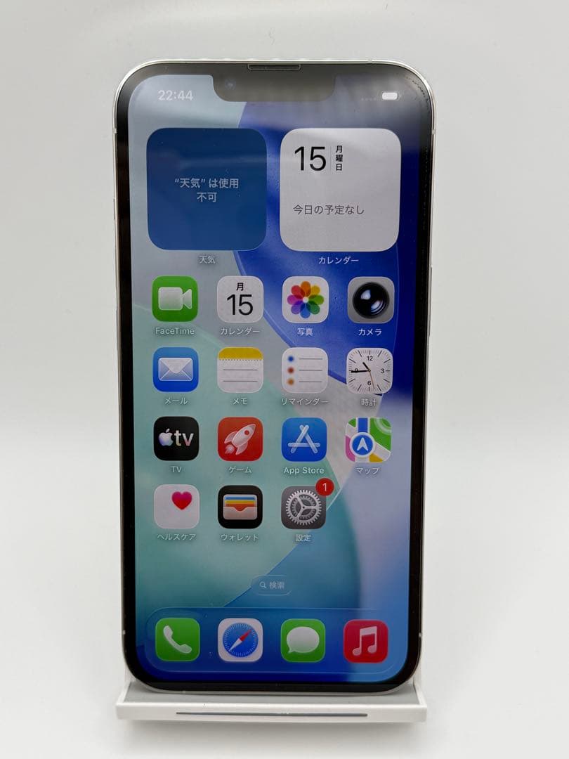 【早い者勝ち】iPhone 13 Pro 512GB シルバー