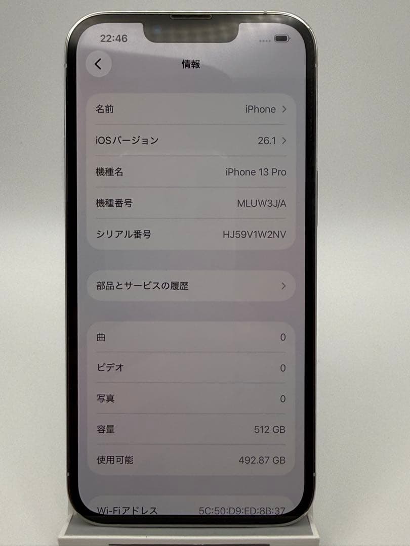 【早い者勝ち】iPhone 13 Pro 512GB シルバー