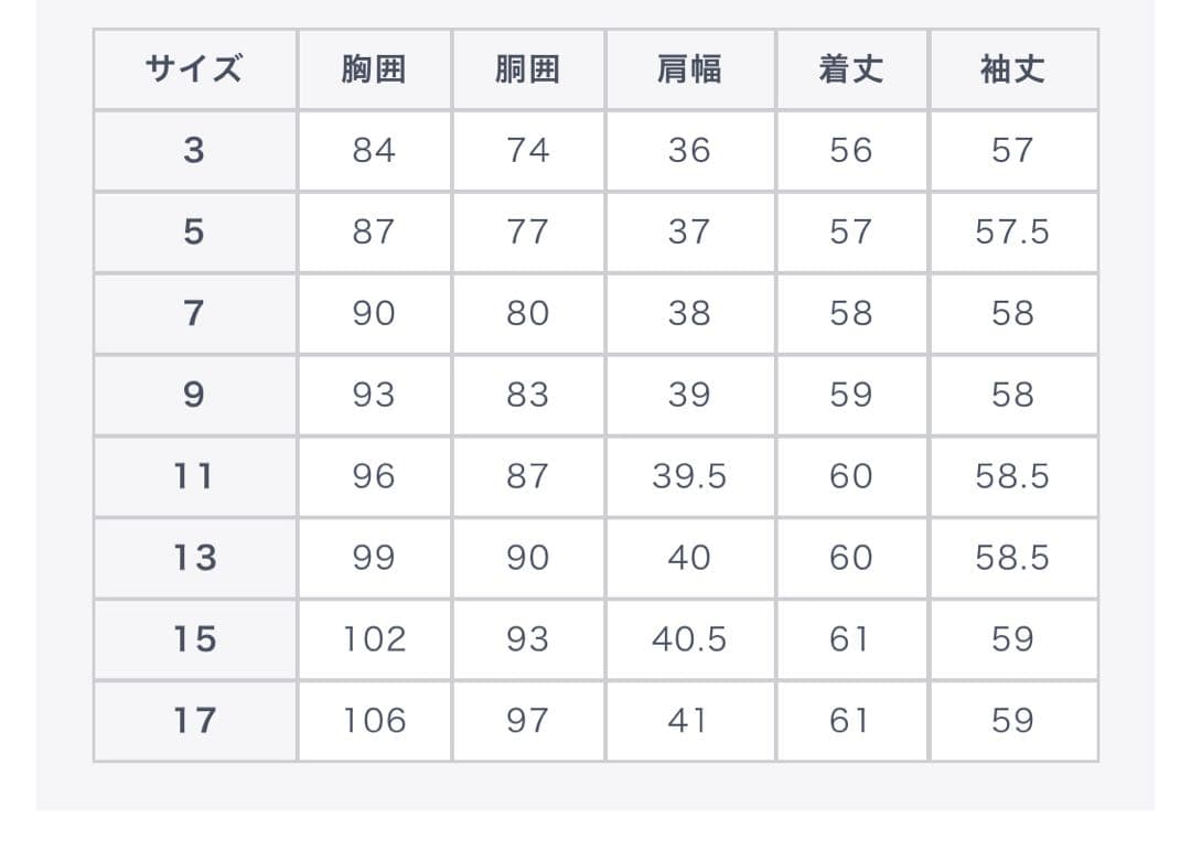 アオキ Oggiコラボ ダブルクロス ノーカラージャケット クロップドパンツ