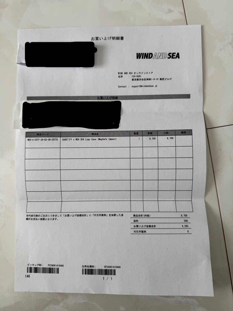 CASETiFY WIND AND SEA コラボ　iPhone15Pro