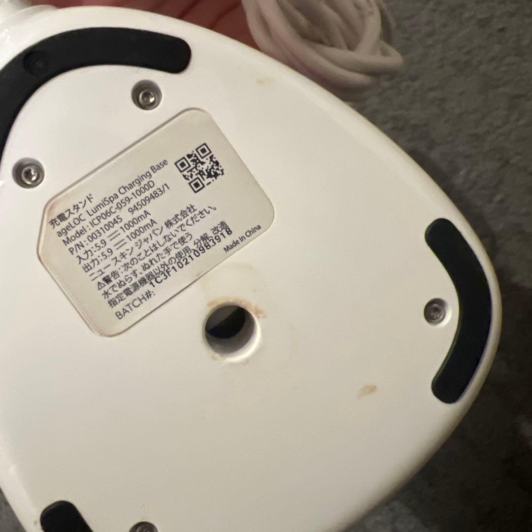 ニュースキン 美顔器 洗顔用