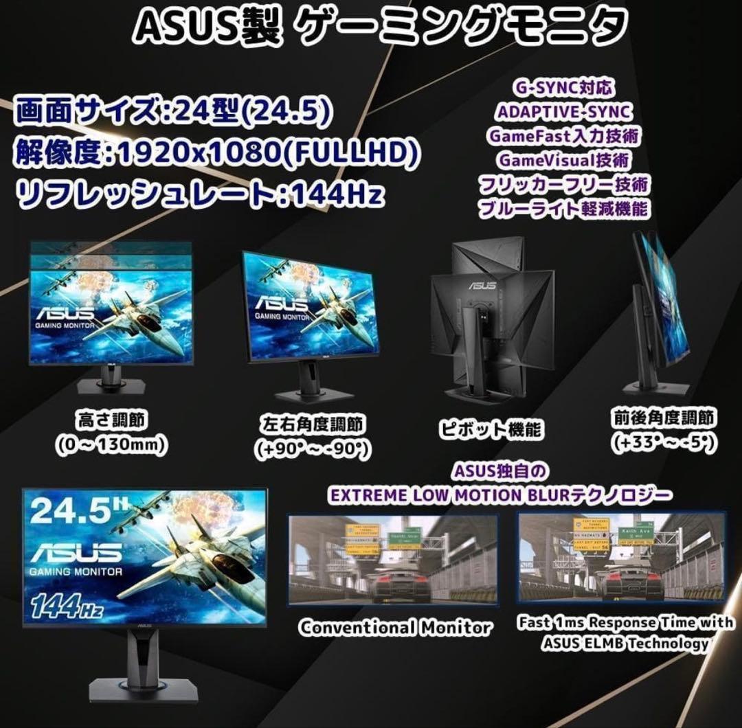 Ap 元プロゲーマーが考えたゲーミングPC SSランク プロ フルセット