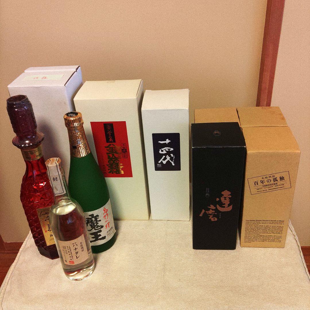 本格焼酎 新品未開封 10本セット 百年の孤独他