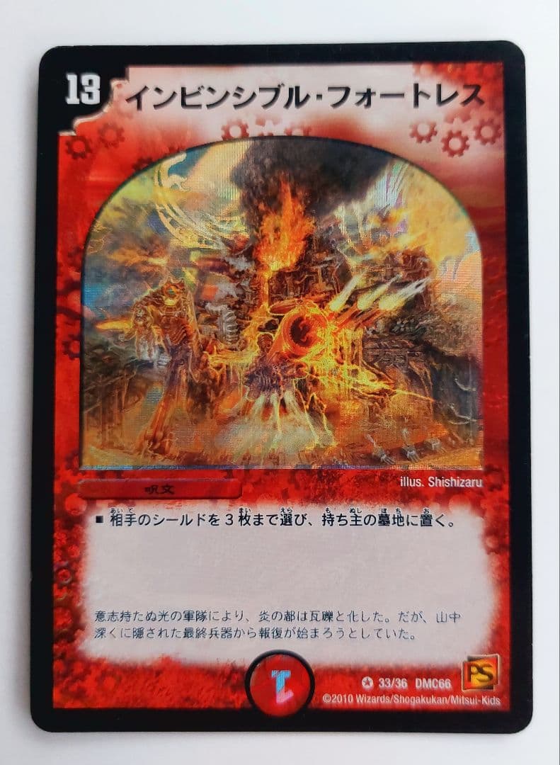 MAN様 リクエスト 10点 まとめ商品