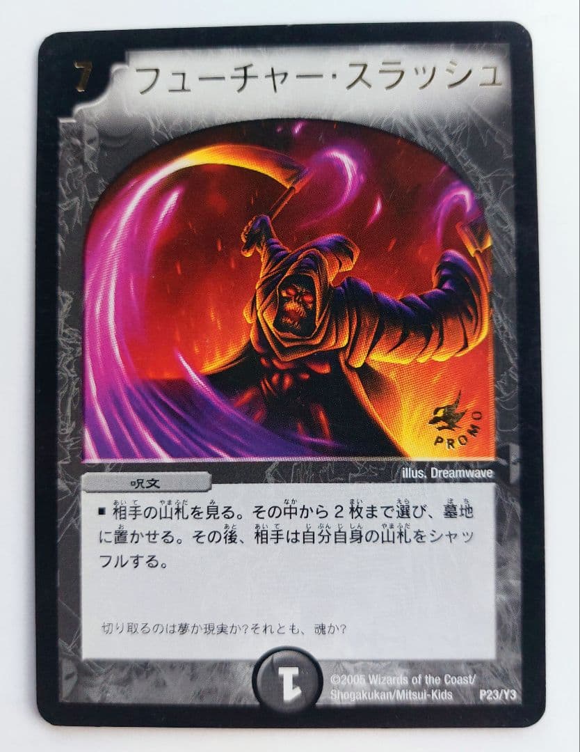 MAN様 リクエスト 10点 まとめ商品