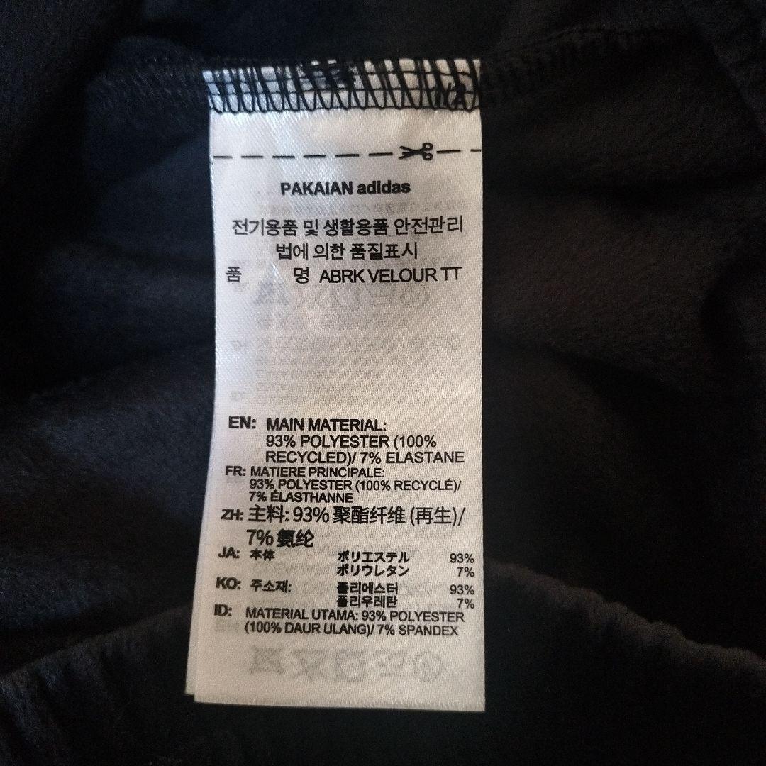 重盛さと美着用　adidas ベロア 黒 タグ有り