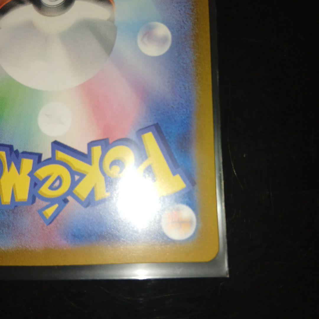 も*し様 ニンフィアex SAR SV8a テラスタルフェスex 212/187