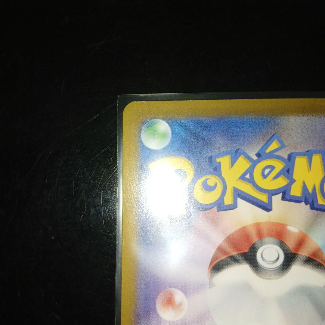 も*し様 ニンフィアex SAR SV8a テラスタルフェスex 212/187