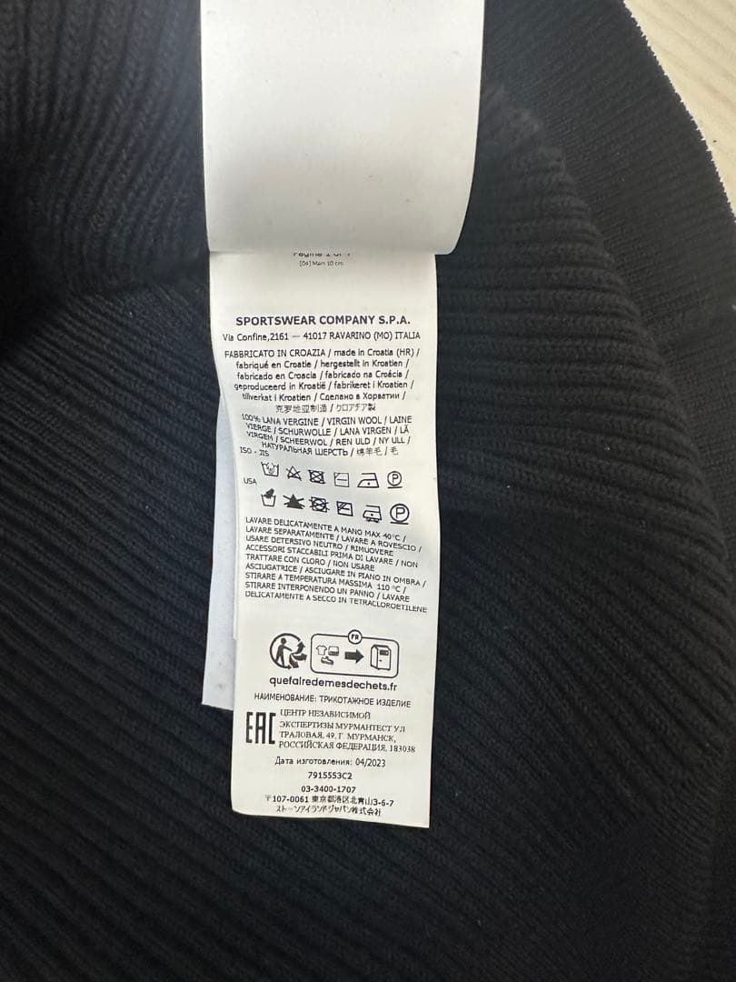 Stone  ニット セーター Mサイズ　QR鑑定済み