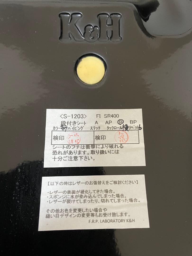 パーツ arigato1026