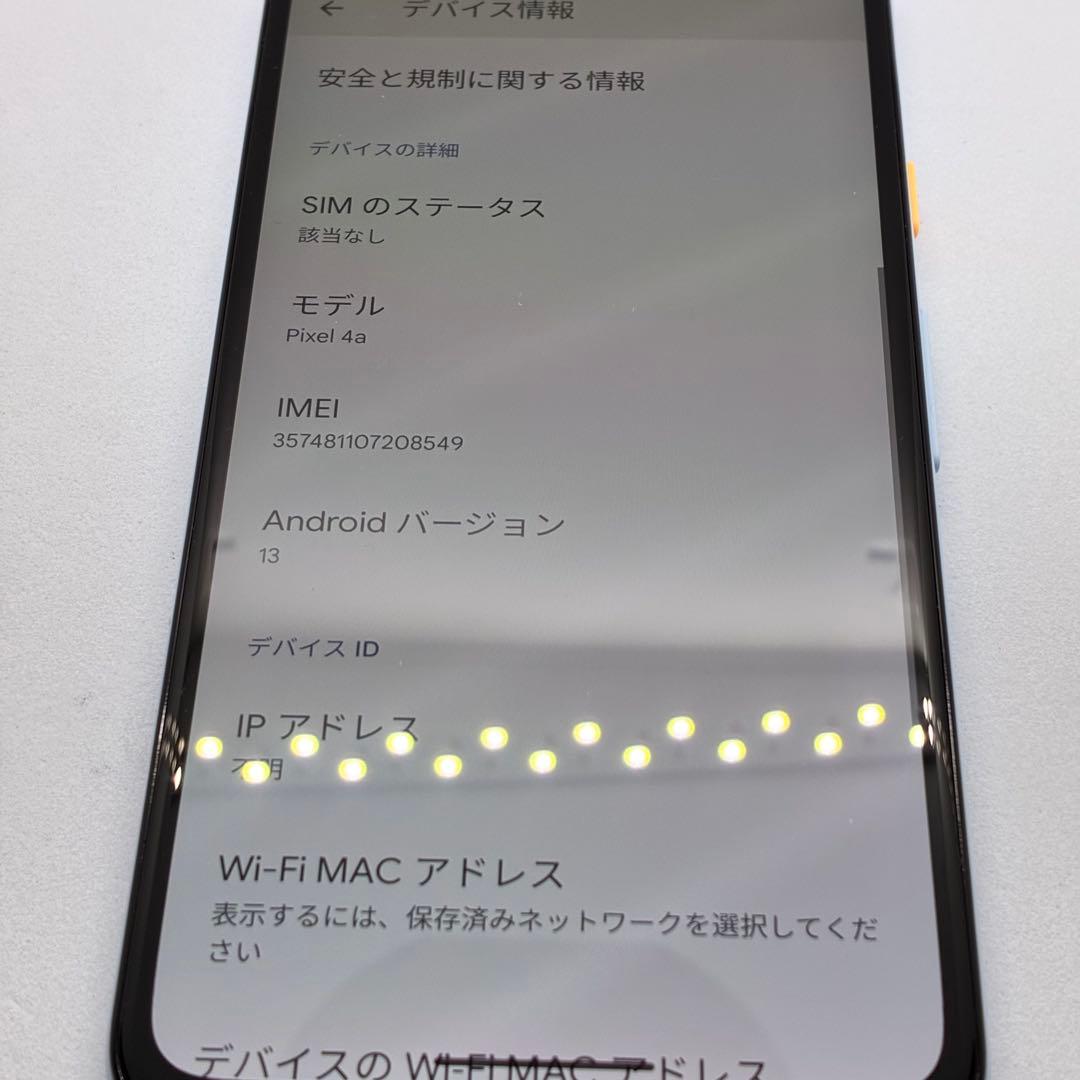 t*4様 Google Pixel 4a ホワイト 使用感あり 5017