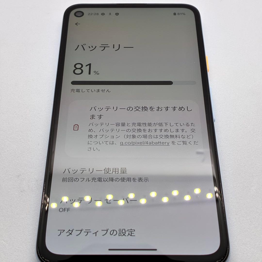 t*4様 Google Pixel 4a ホワイト 使用感あり 5017