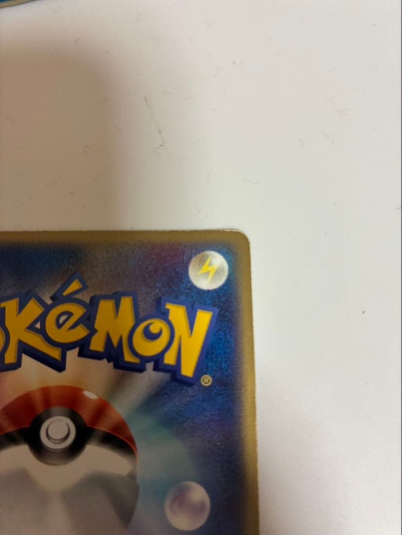 ゲンガーex 拡張パック 伝説の飛翔 048/082 ポルターガイスト