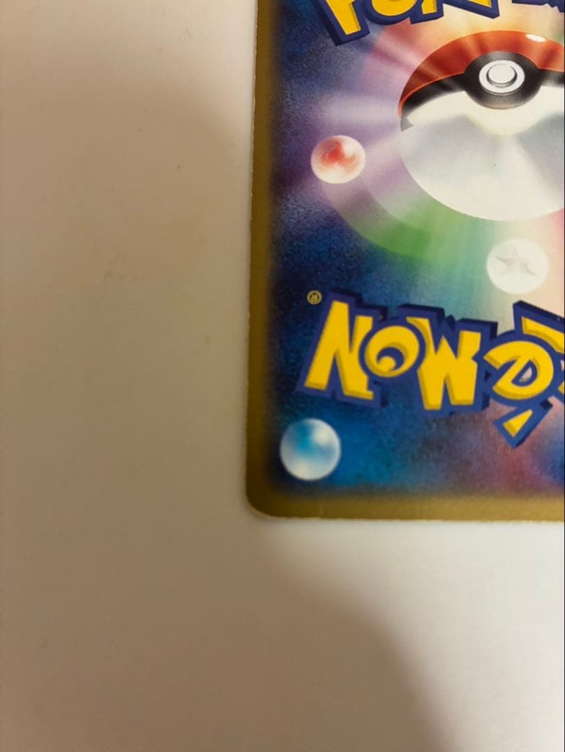 ゲンガーex 拡張パック 伝説の飛翔 048/082 ポルターガイスト