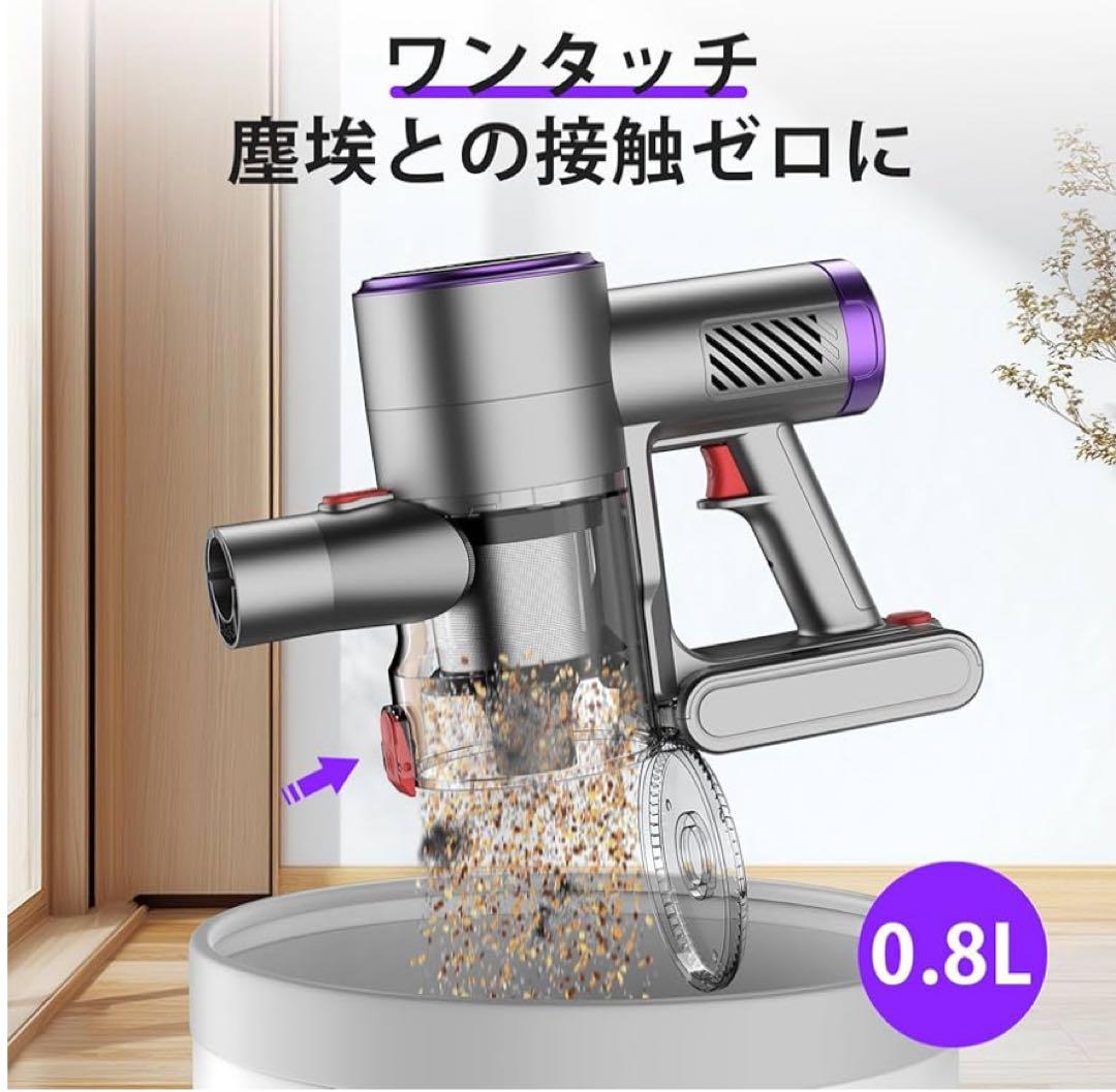 掃除機 コードレス【86000Pa真の超強力吸引！ 軽量