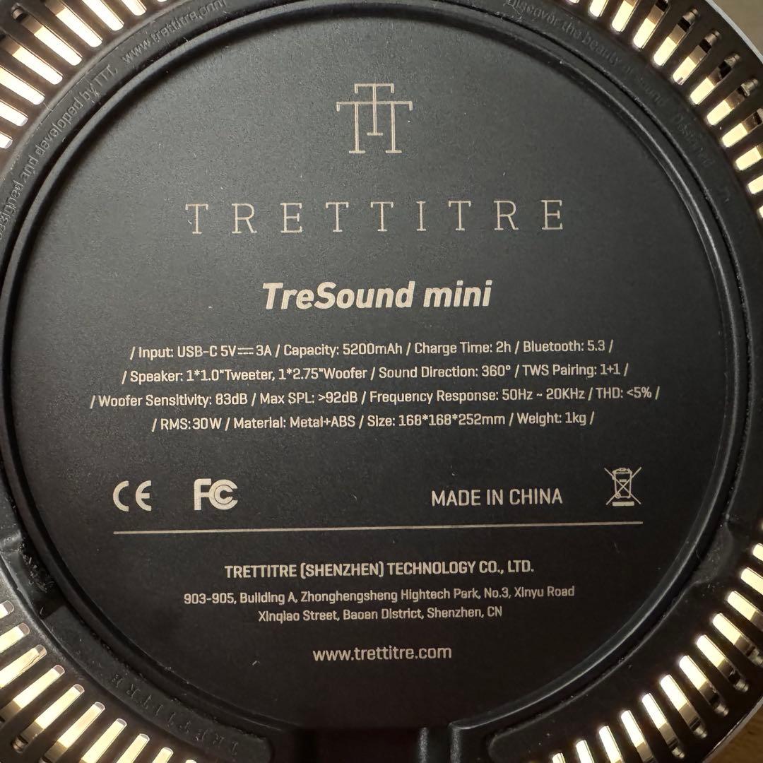 【デザイン&音秀逸】TRETTITRE mini Bluetoothスピーカー