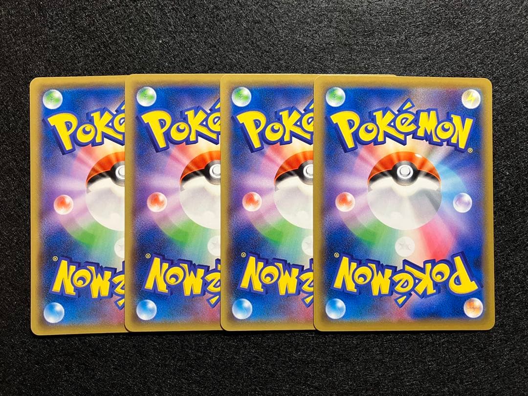 ピカチュウ CP6 20th Anniversary 033/087　4枚