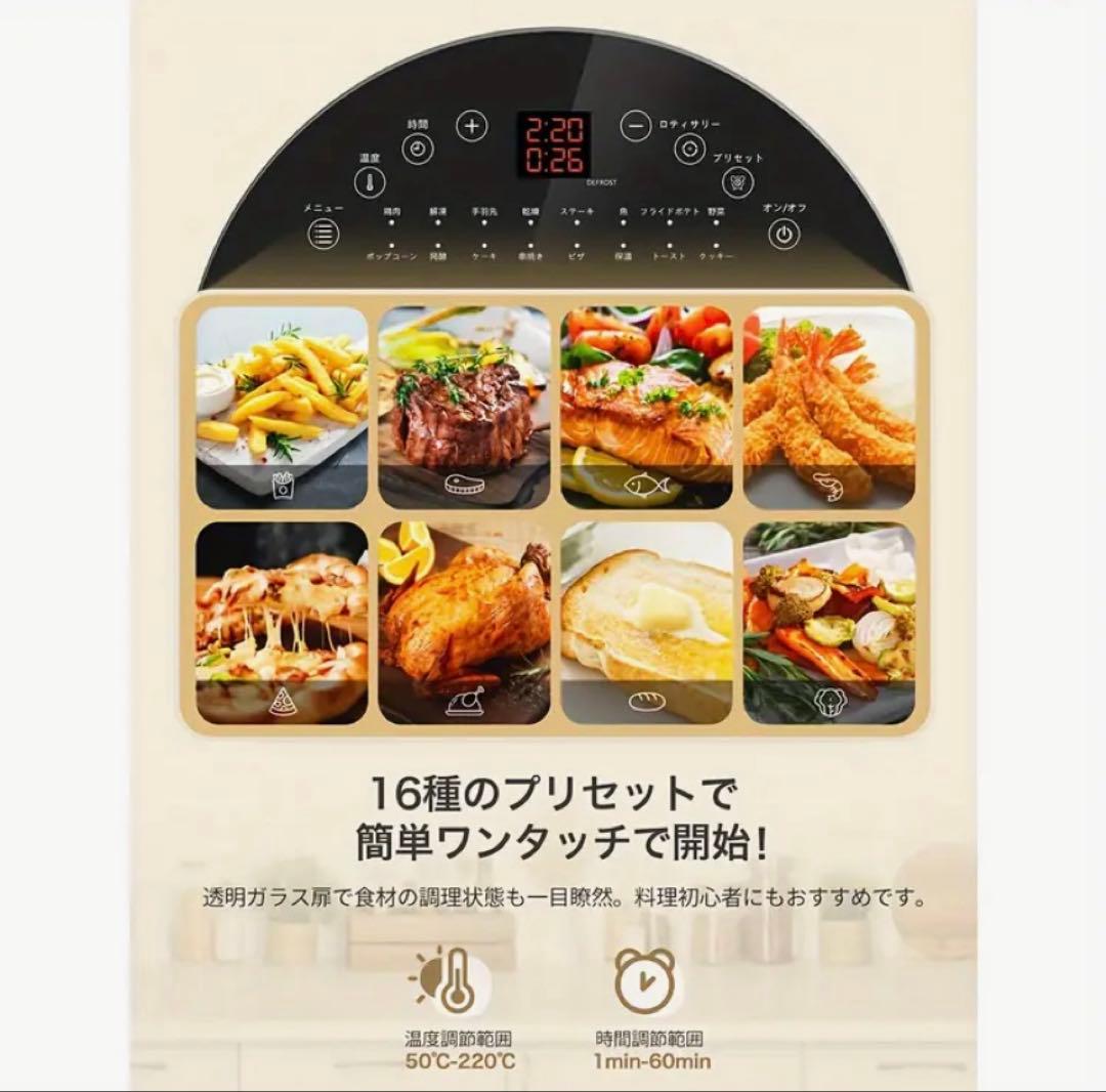 『新品』EPEIOS　ノンフライオーブン