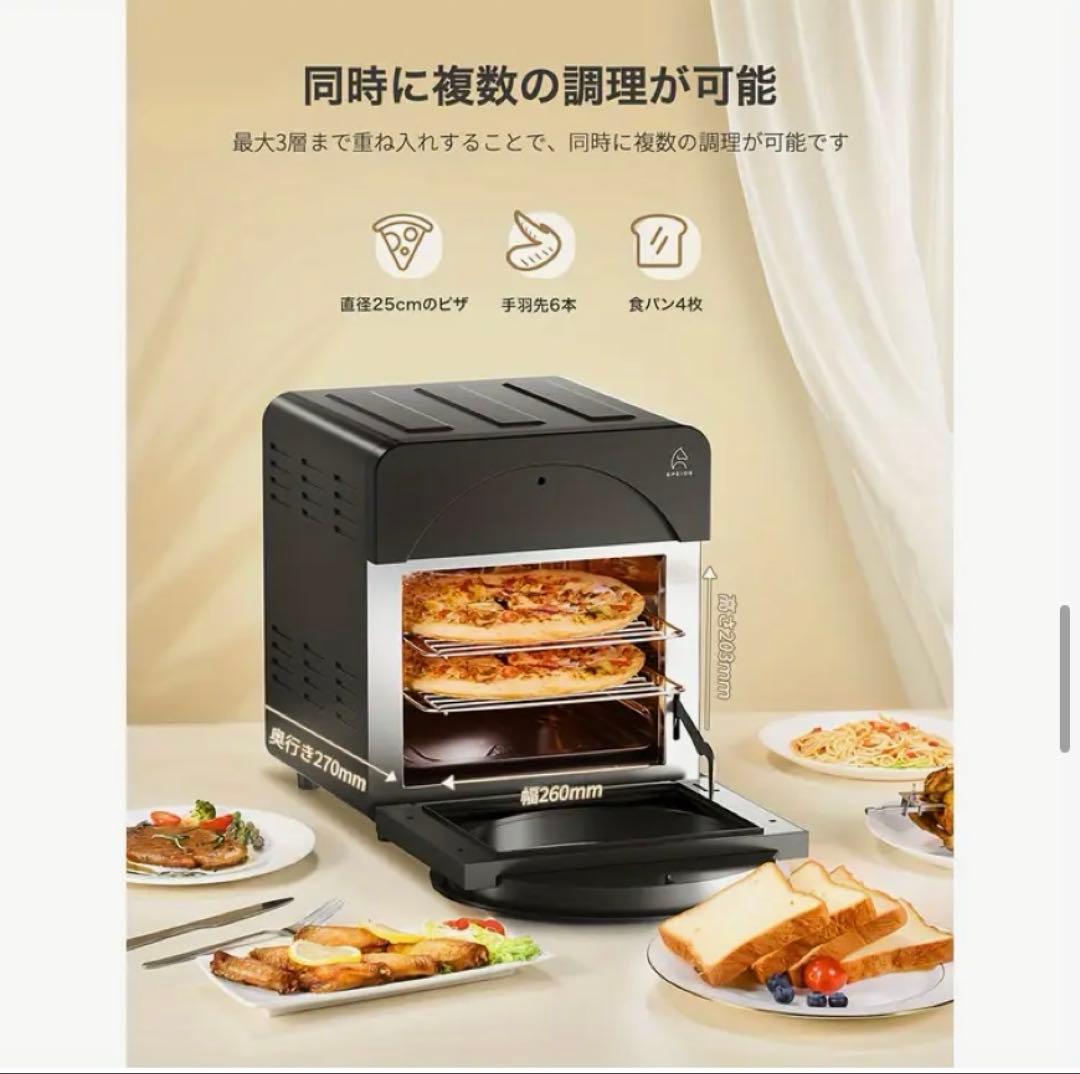 『新品』EPEIOS　ノンフライオーブン