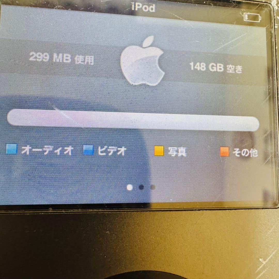 Apple アップル iPod classic 160GB