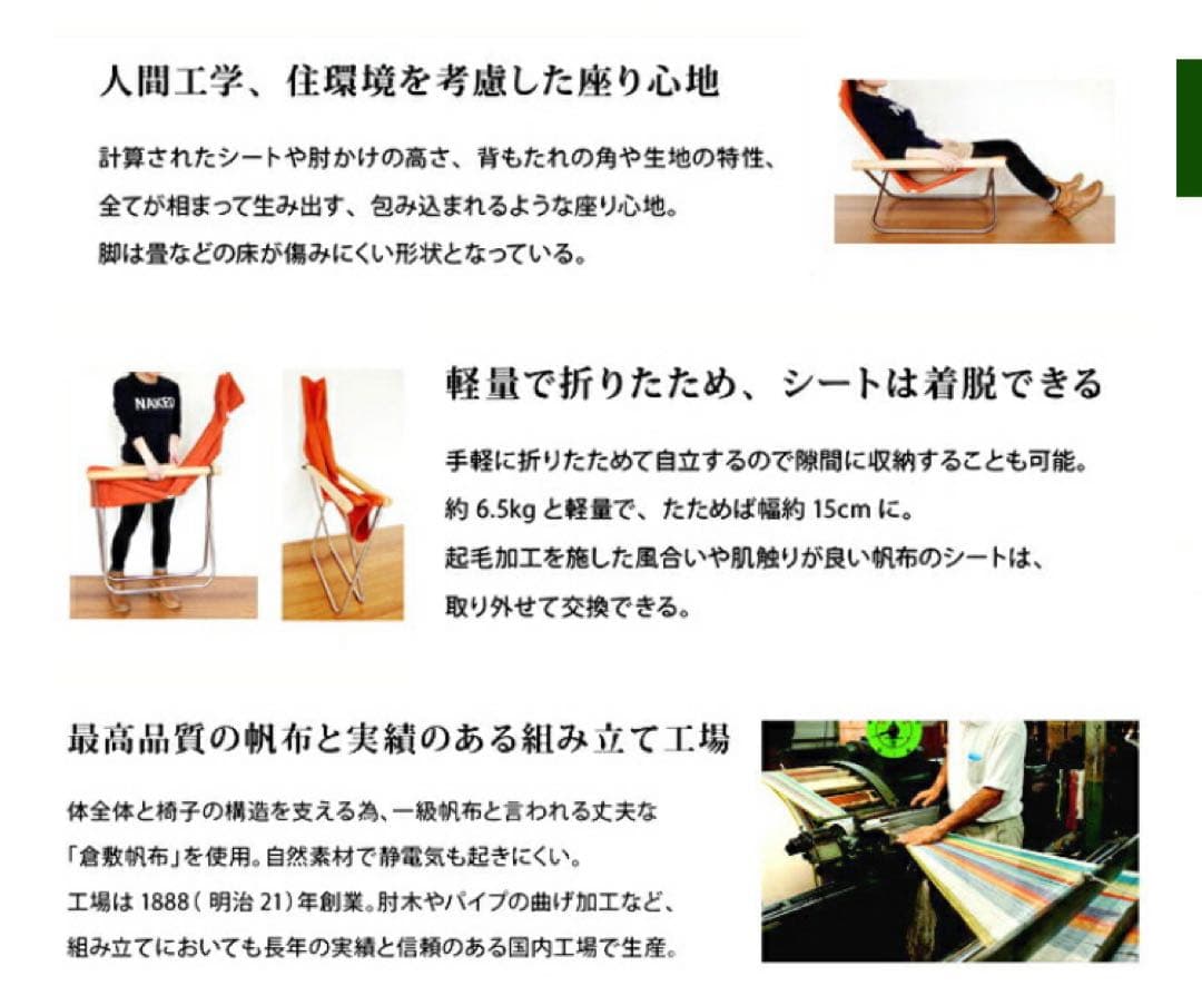 Nychair X Rocking ホワイト ロッキングチェア