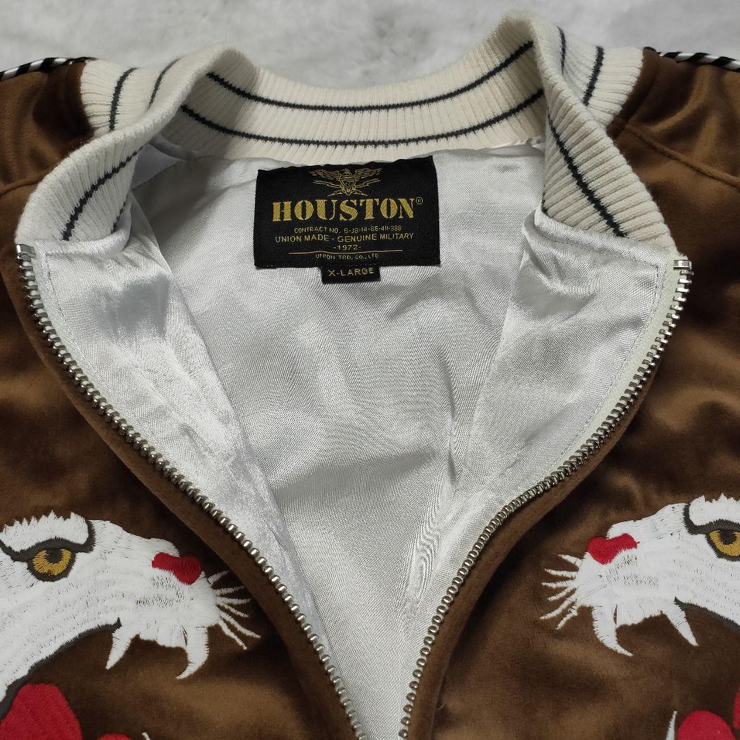 ヒューストン 別珍 スーベニアジャケット スカジャン 虎 ホワイトタイガー 刺繍