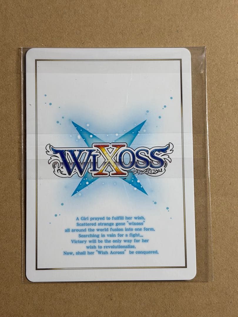 【ウィクロス】ブルーアーカイブ 空崎ヒナ（SPDi31-04）おやすみルリグ