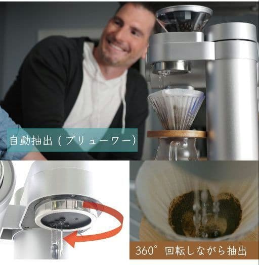 gevi 4-in-1 スマートコーヒーメーカー