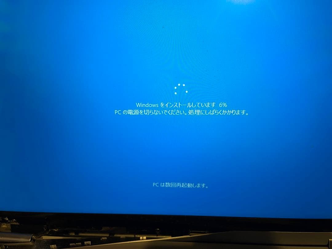 値下！【ジャンク品】ノートパソコン Lenovo ideapad Flex 5