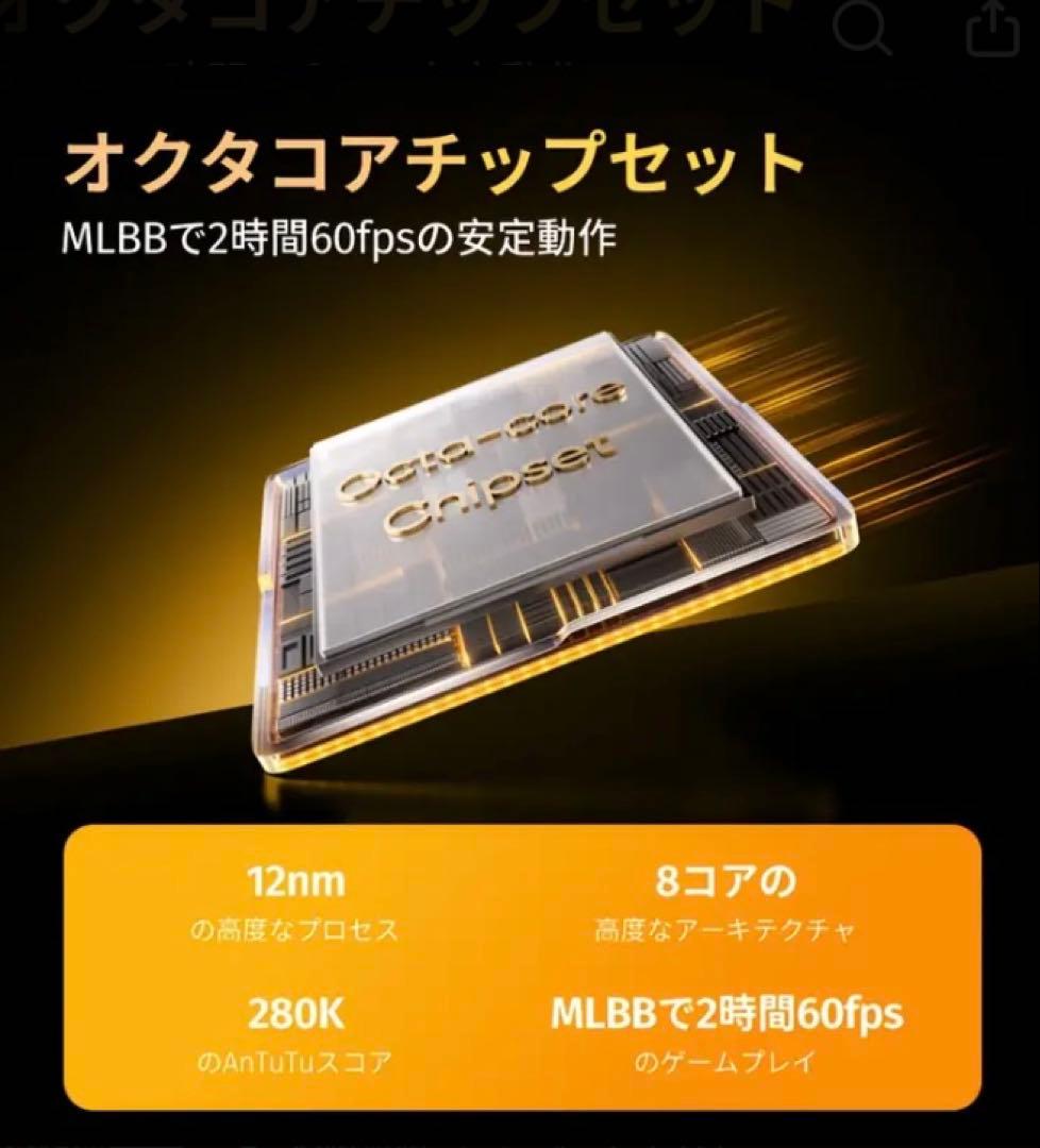 【新品】realme Note 70T 4GB+256GB ゴールド