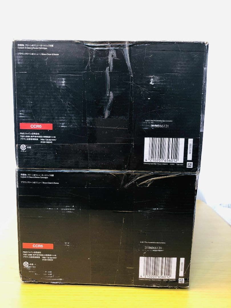 【カイ】BRAUN S9pro+/S9pro/S9 。。専用洗浄液