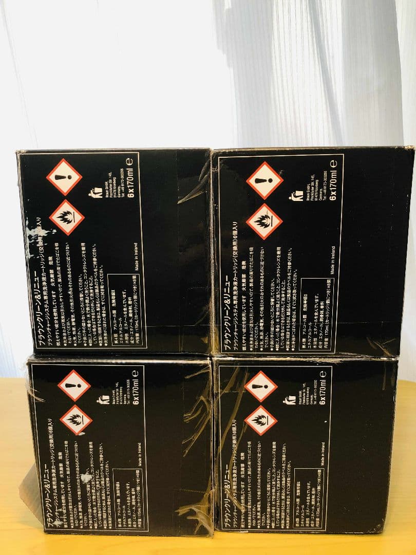 【カイ】BRAUN S9pro+/S9pro/S9 。。専用洗浄液