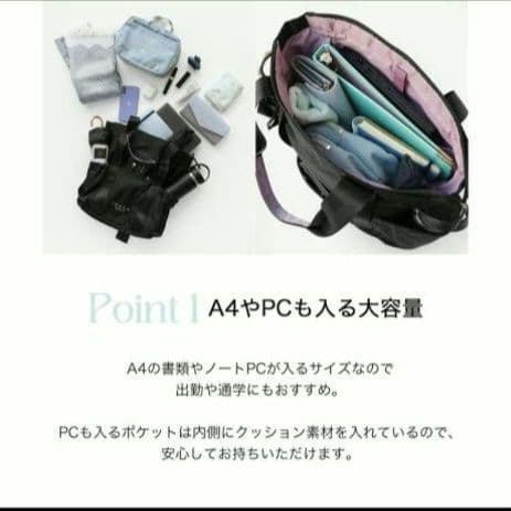 TOCCA CIELO TRAVEL BACKPACK バックパック　リュック