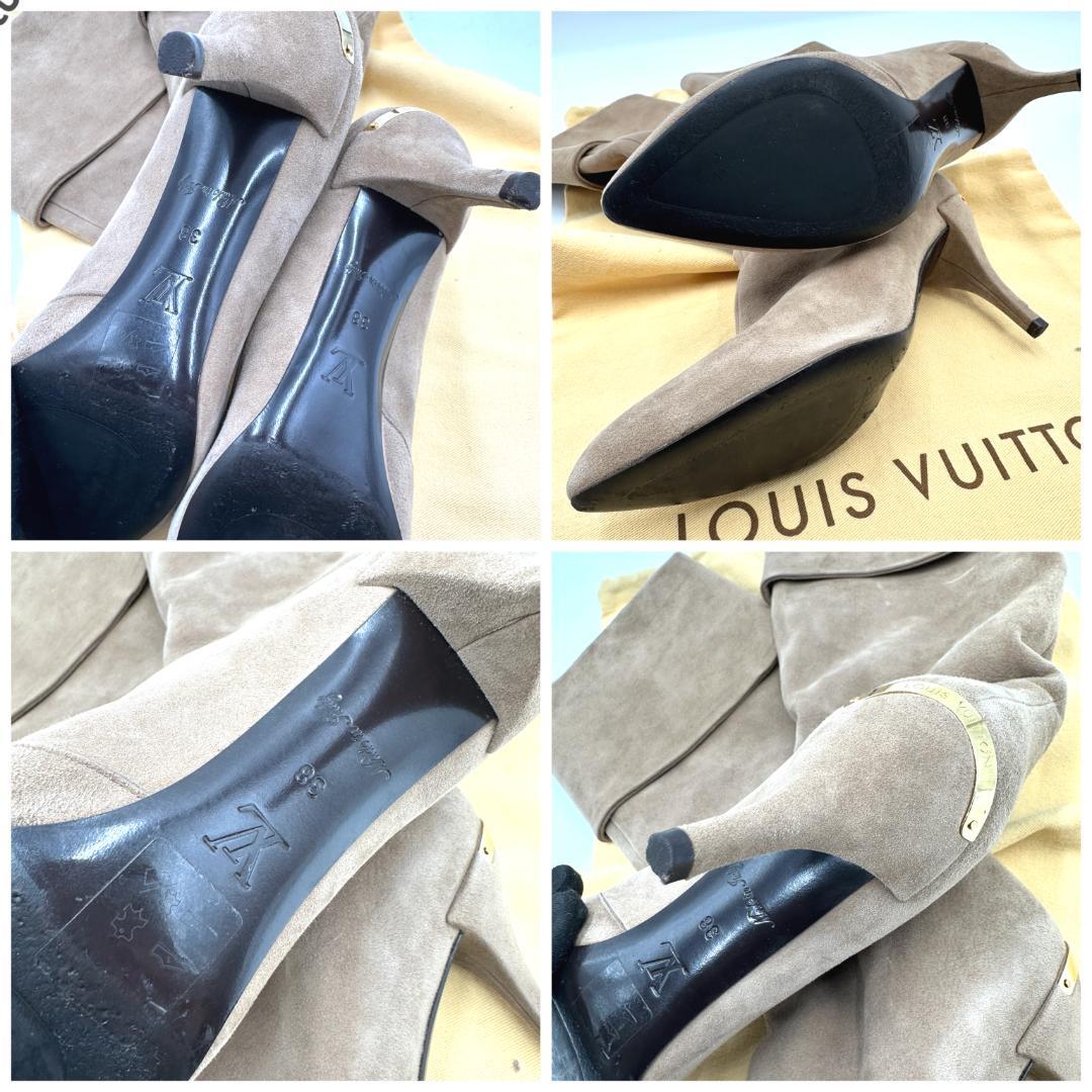 LOUIS VUITTON　ルイヴィトン　スウェード　ロングブーツ　サイズ38