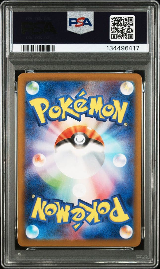 2025年 ポケモンカード ビクティニ プロモカード　PSA10 ワンオーナー