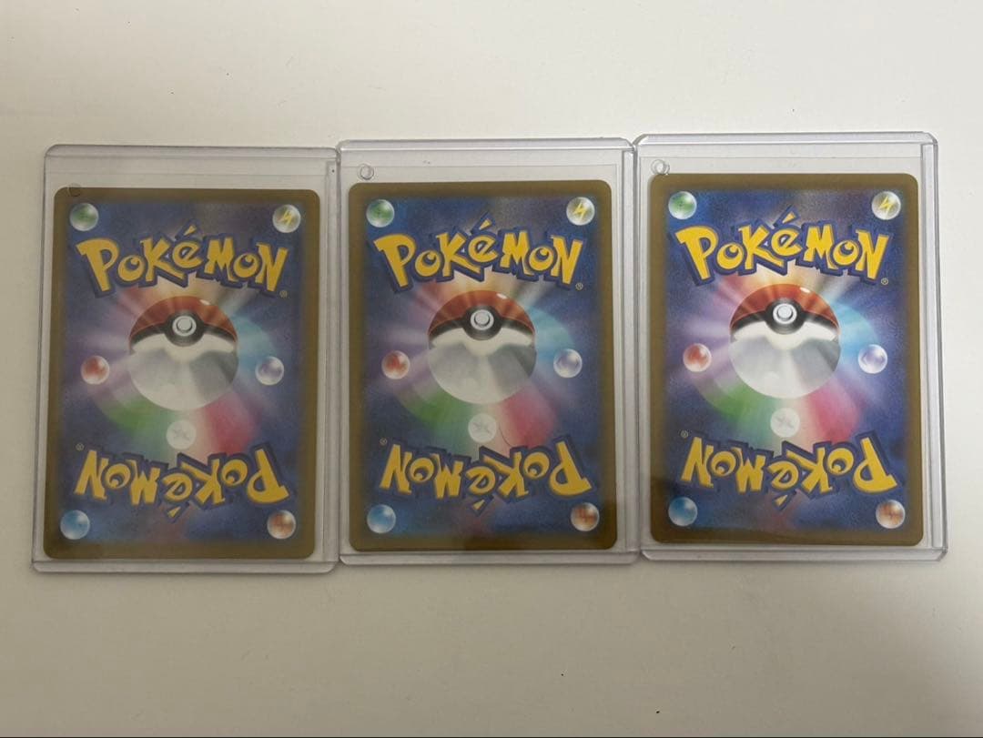 (美品)ポケモンカード　SR・SAセット