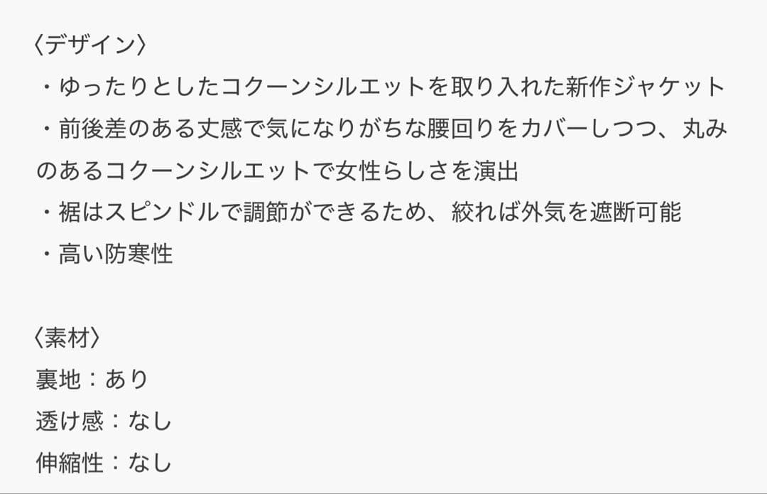 YOSOOU ヨソオウHooded Cocoon Jacket ダウンジャケット