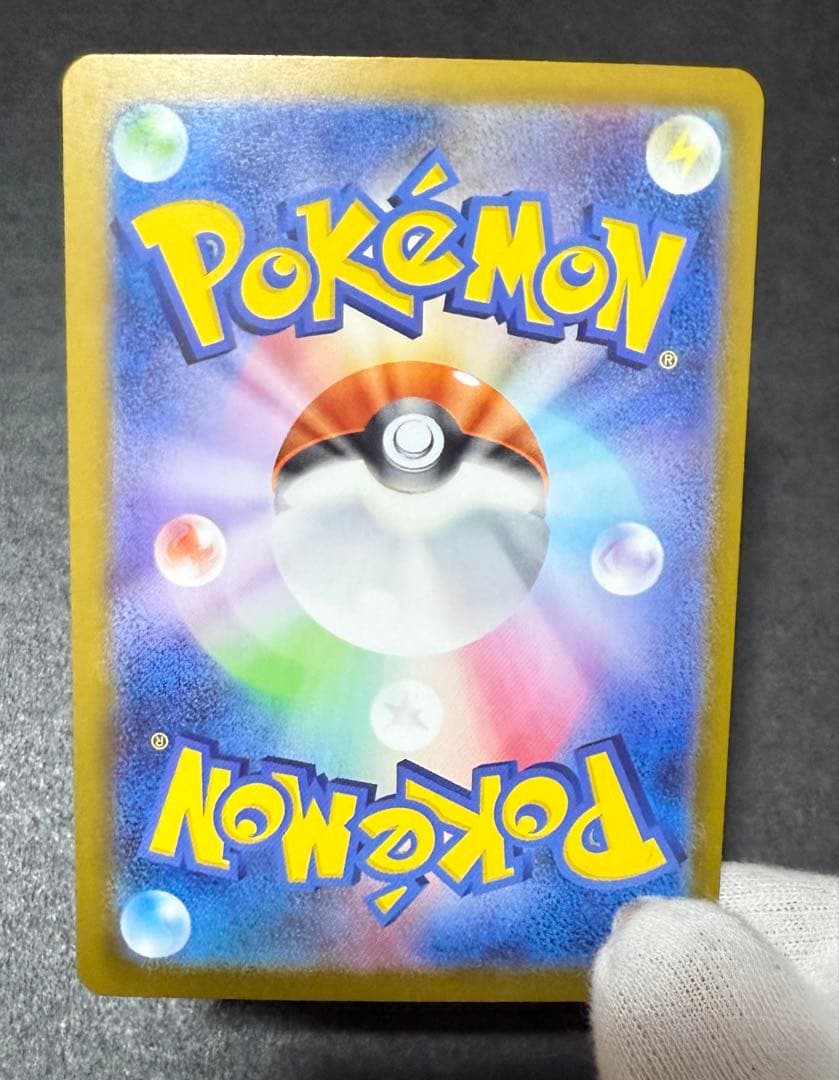 スタートデッキ100バトルコレクション　No.95 カラスバ　ボスの指令 SR