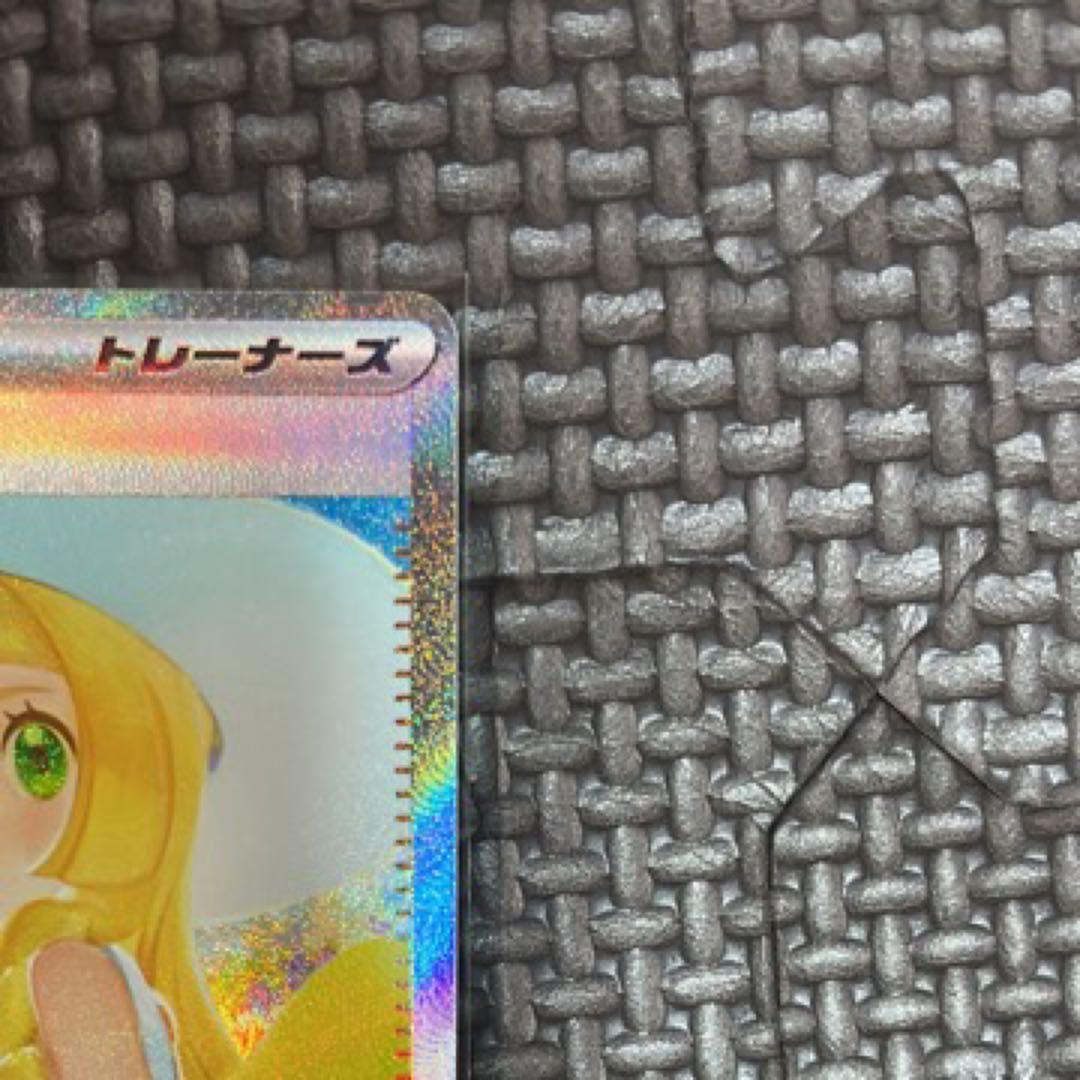 リーリエの決心 sar ＆ sr