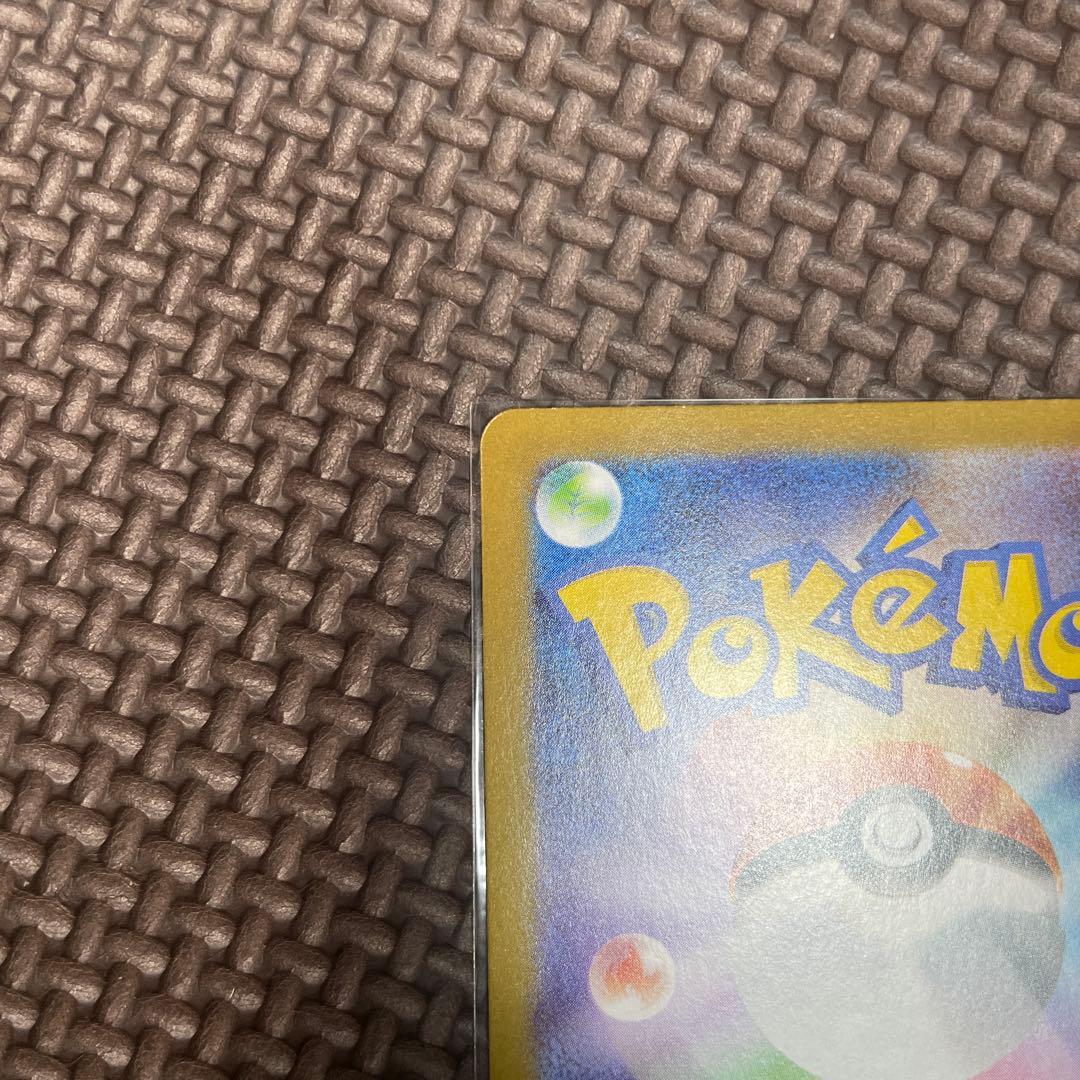 リーリエの決心 sar ＆ sr