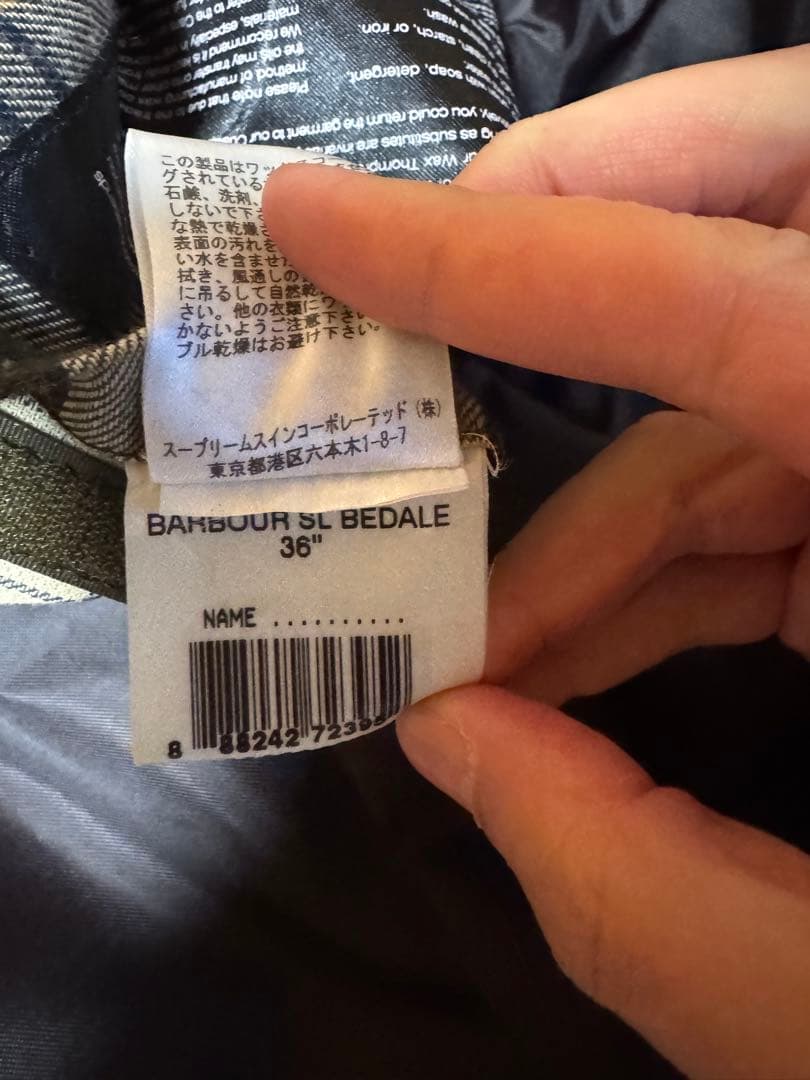 Barbour BEDALE バブアー ビーデル ジャケット BEMS別注