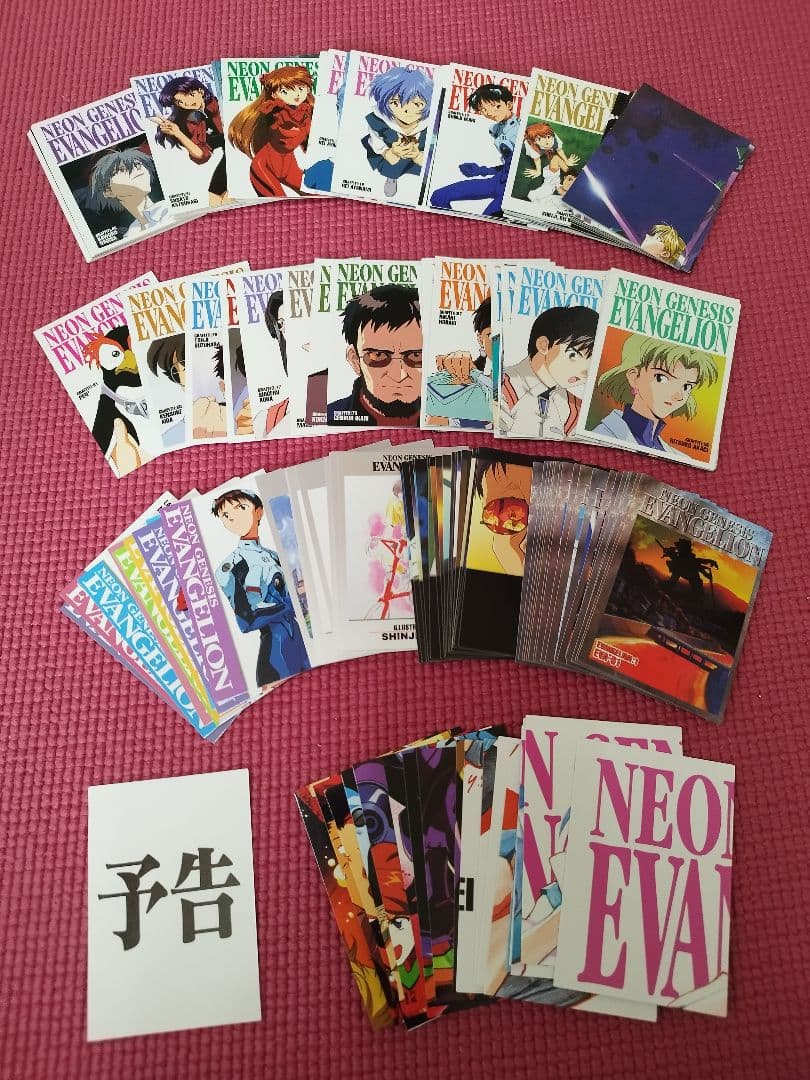 新世紀エヴァンゲリオン　カードダスマスターズ 第二集　ノーマルコンプセット