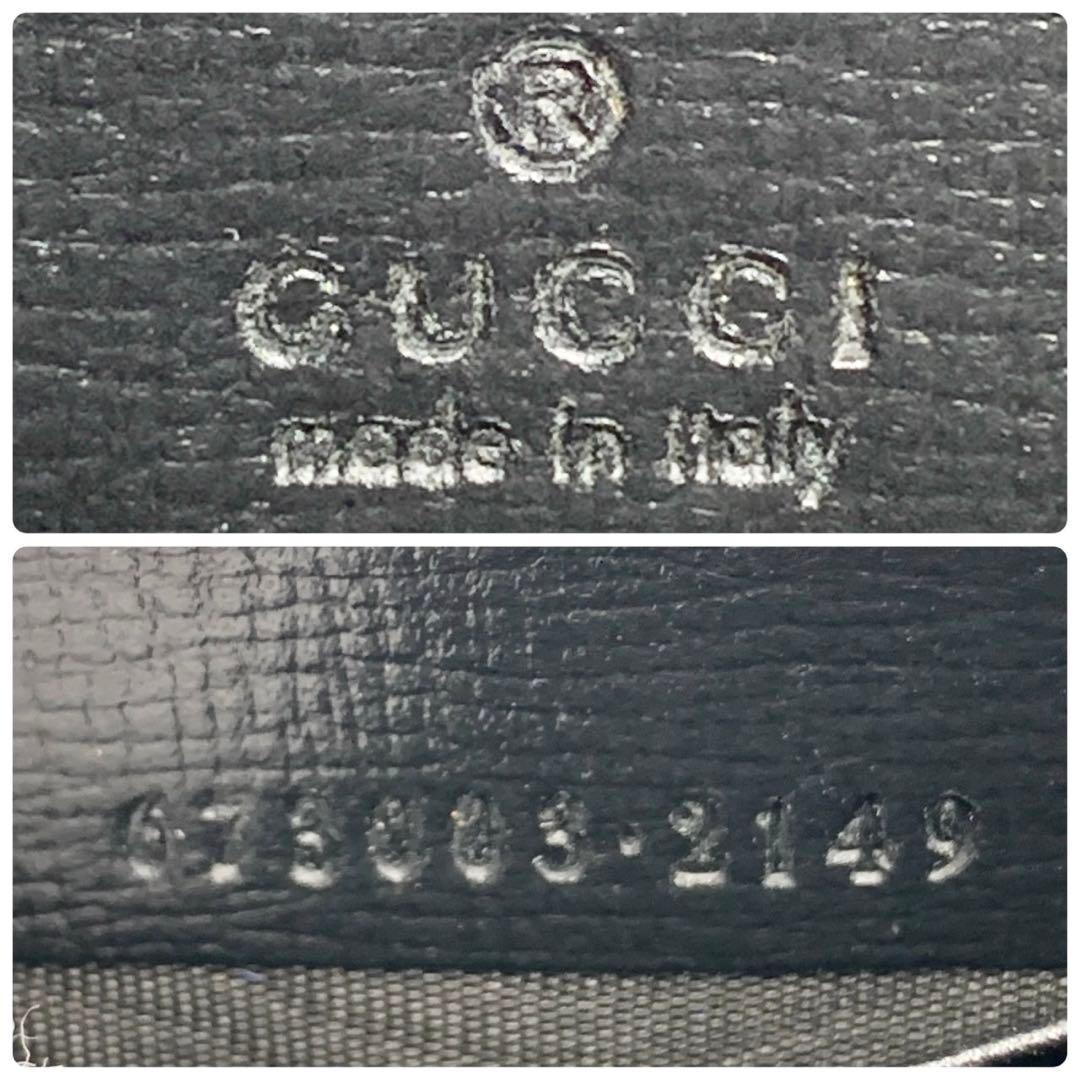 美品 GUCCI グッチ サイフ 財布 GGスプリーム ラウンドジップ 黒
